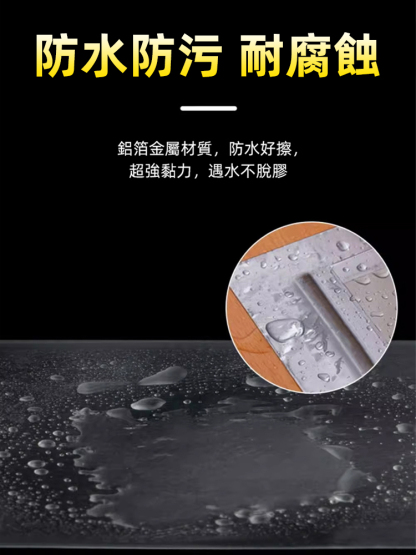 耐高溫防水鋁箔膠