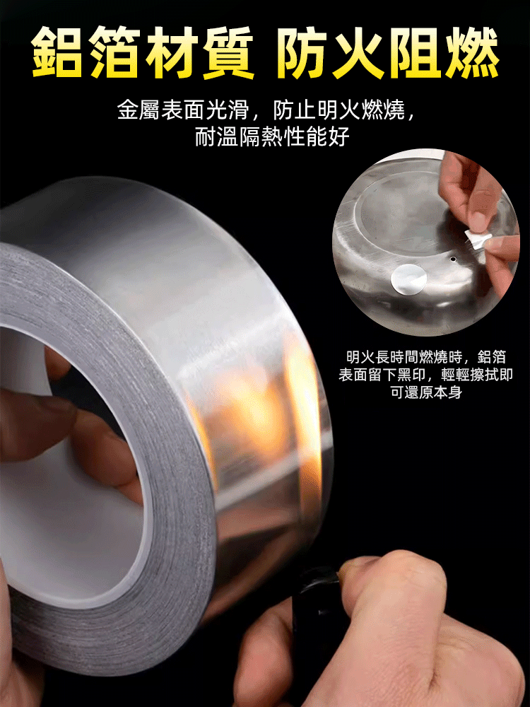 耐高溫防水鋁箔膠