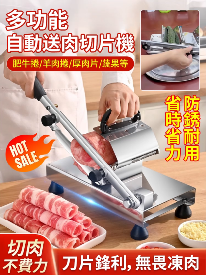 家用不銹鋼切片機