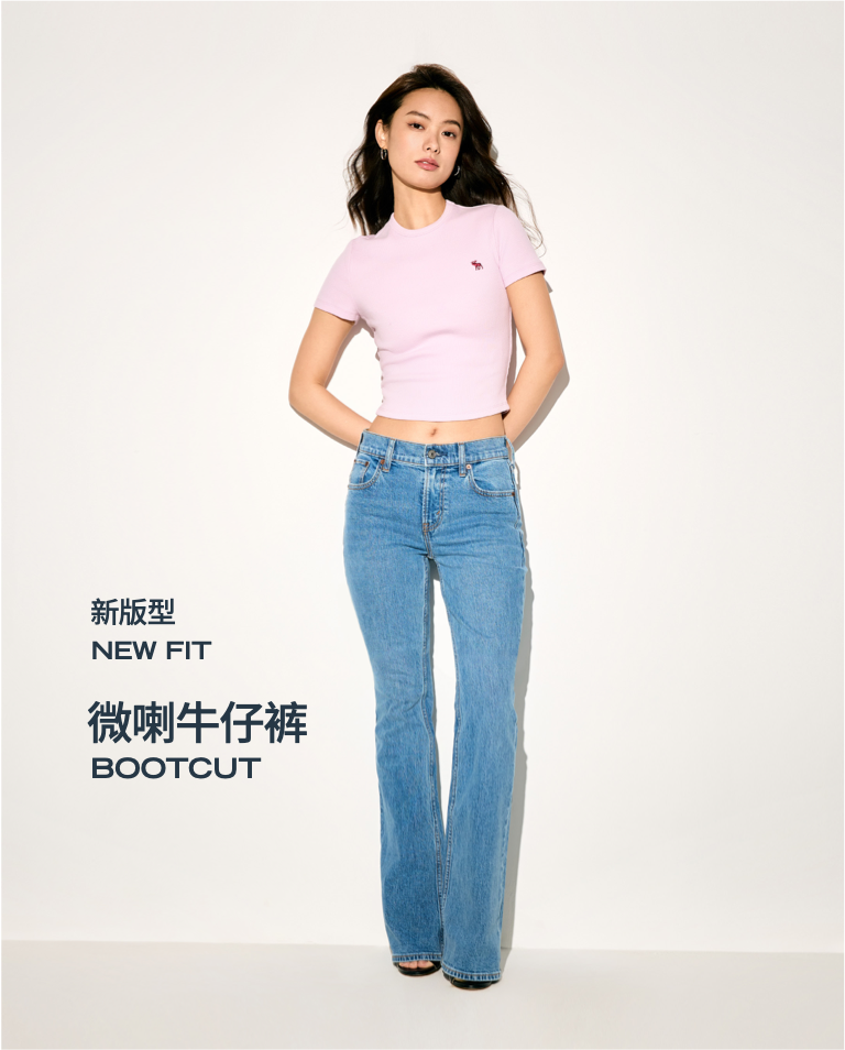 Fit With Getway Store Frame 女士牛仔裤组合