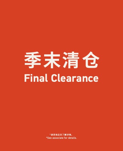 CLEARANCE