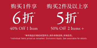 WHEN YOU BUY 1/2 or more