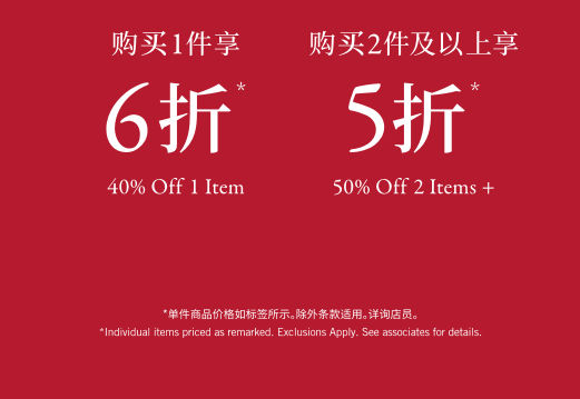 WHEN YOU BUY 1/2 or more