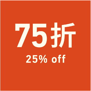 XX% OFF 折扣