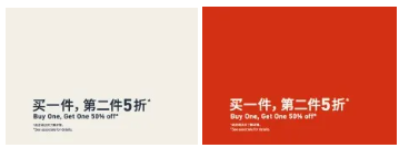 Buy One Get One XX% Off