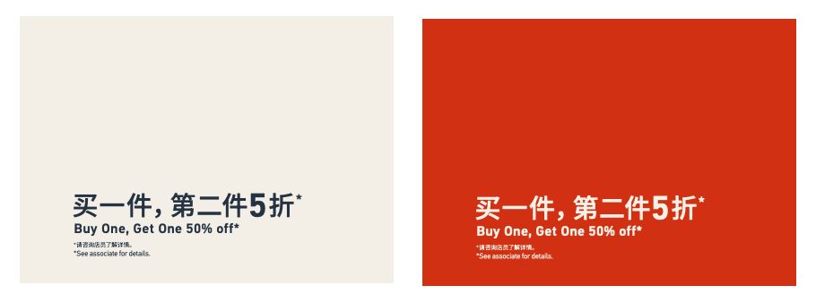 Buy One Get One XX% Off