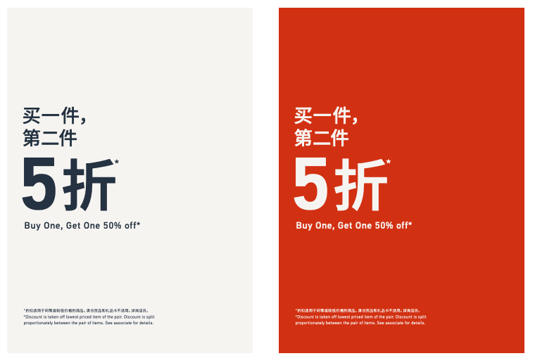 Buy One Get One XX% Off