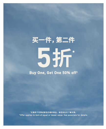 Buy One Get One 50% Off