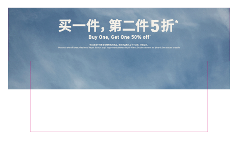 Buy One Get One 50% Off