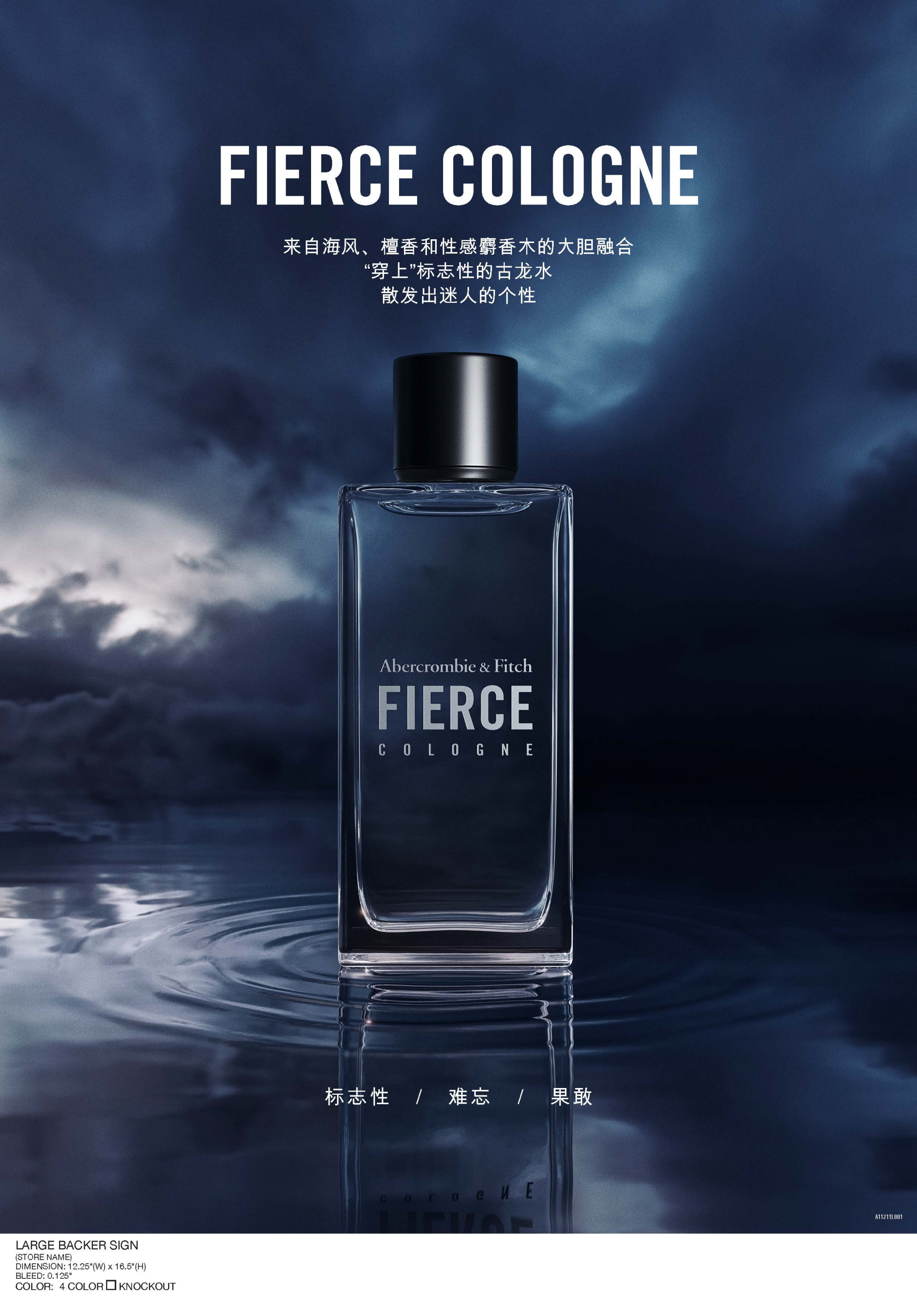 FIERCE COLOGNE