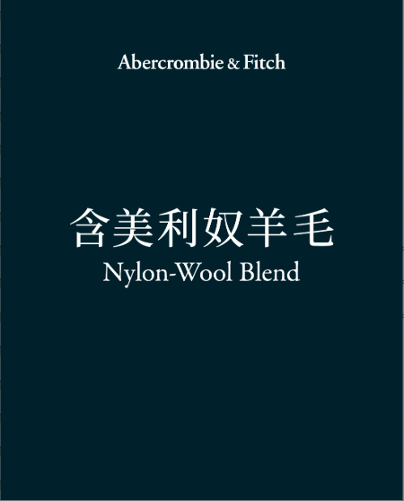 含美利奴羊毛-Nylon-Wool Blend