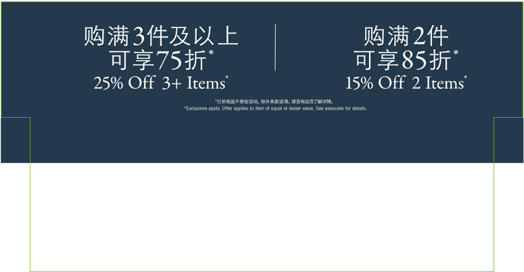 XX% Off X Items