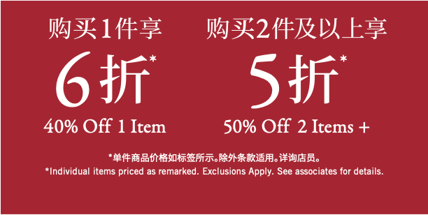 Buy More Save More 购买更多节省更多