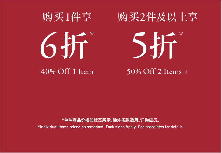 Buy More Save More 购买更多节省更多