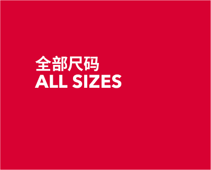 Sizes