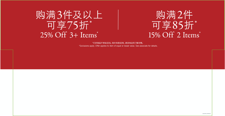 XX% Off X Items