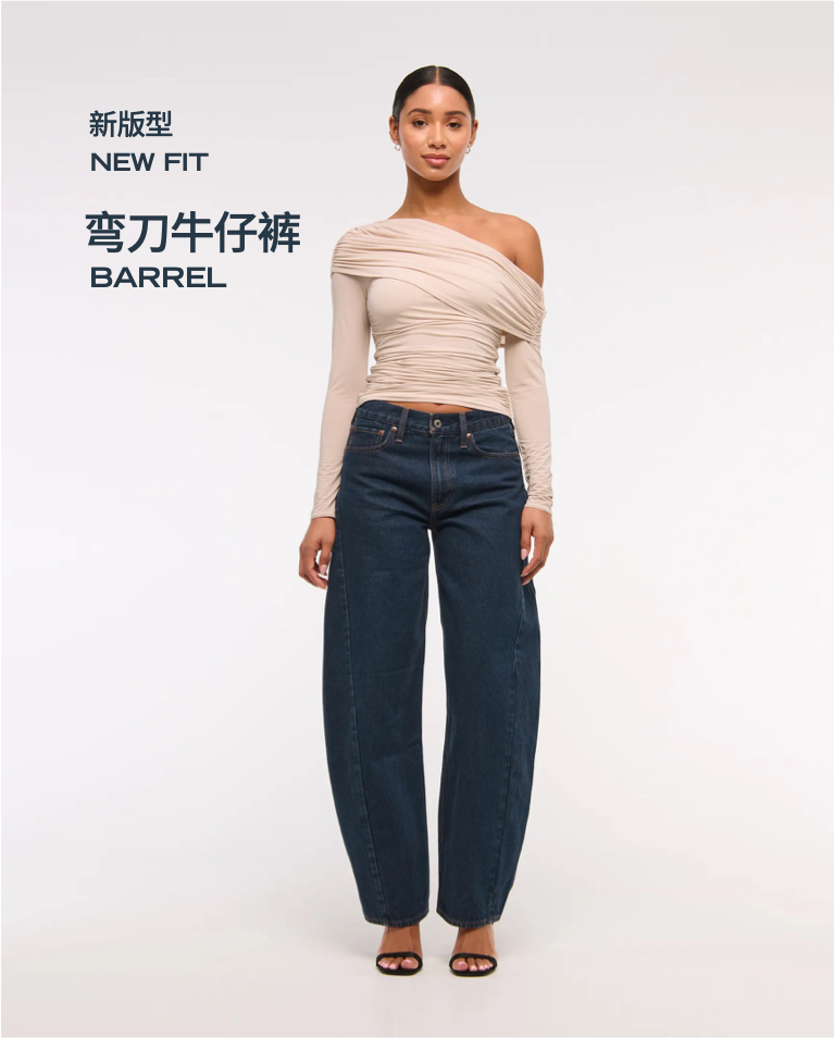 Fit With Getway Store Frame 女士牛仔裤组合