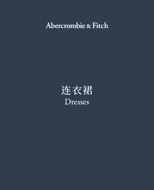 Dresses 连衣裙