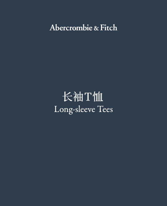 Long-Sleeve Tees 长袖T恤