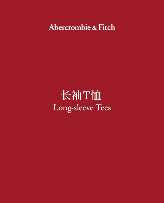 Long-Sleeve Tees 长袖T恤
