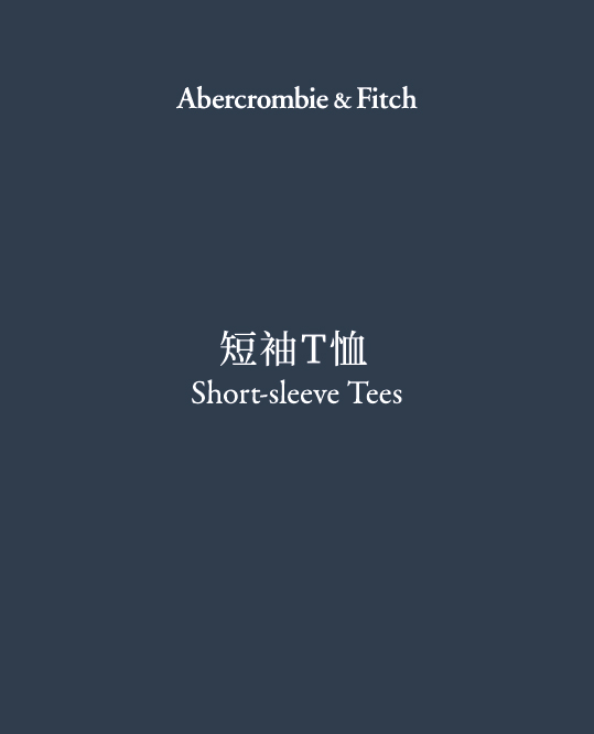 Short-Sleeve Tees 短袖T恤