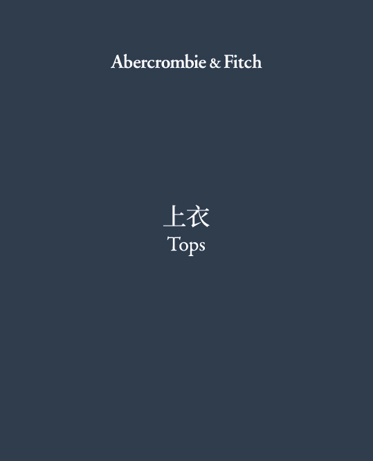 Tops 上衣