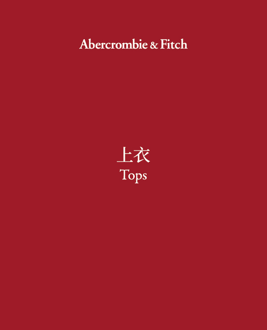 Tops 上衣