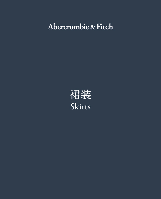 Skirts 裙装