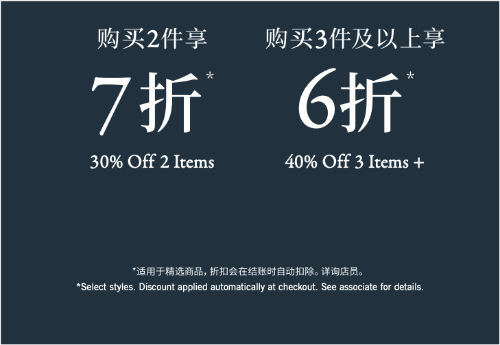 Buy More Save More 购买更多节省更多