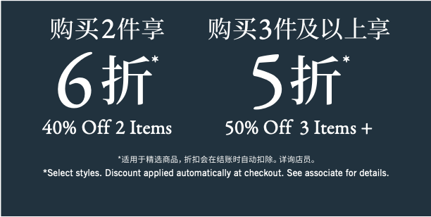 Buy More Save More 购买更多节省更多