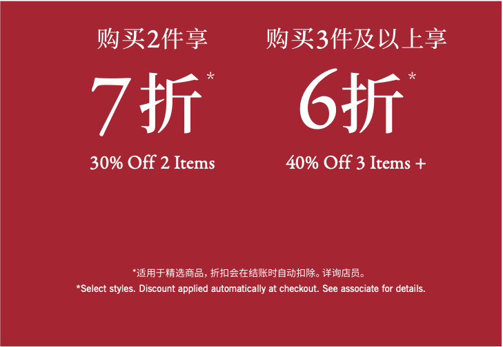 Buy More Save More 购买更多节省更多