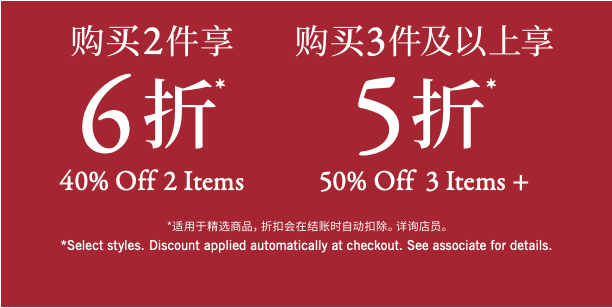 Buy More Save More 购买更多节省更多