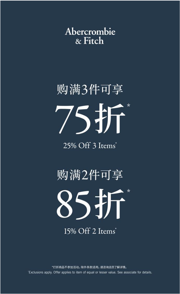 BUY MORE SAVE MORE 购买更多节省更多