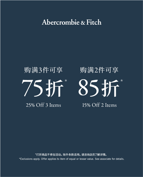 BUY MORE SAVE MORE 购买更多节省更多