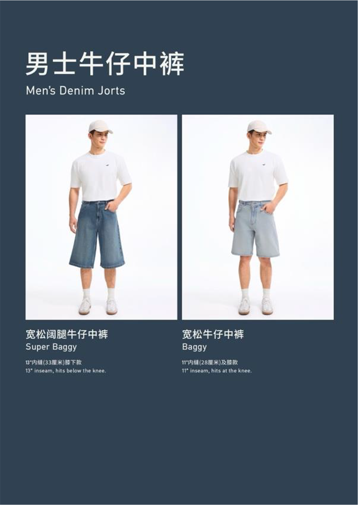 Jeans & Pants 裤装