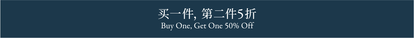 BUY ONE GET ONE 50% OFF 买一件，第二件5折