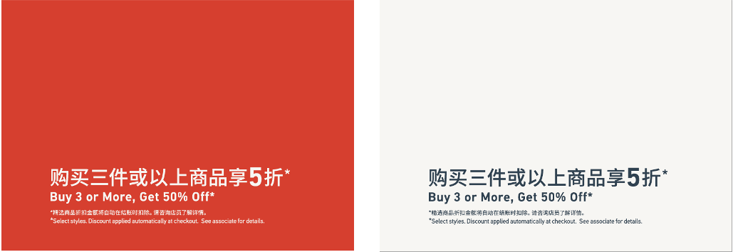 Buy X or More, Get XX% Off