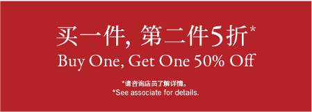 BUY ONE GET ONE 50% OFF 买一件，第二件5折
