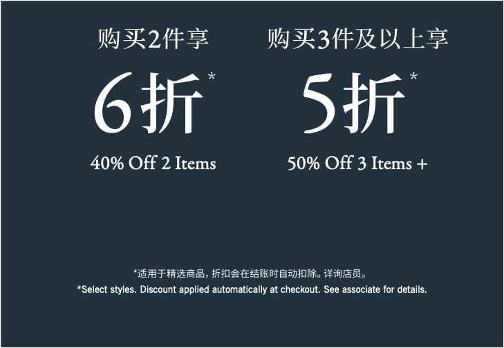 Buy More Save More 购买更多节省更多