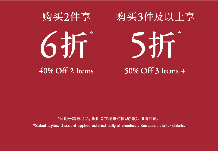 Buy More Save More 购买更多节省更多