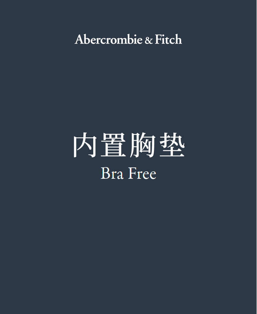 Free Bra 内置胸垫