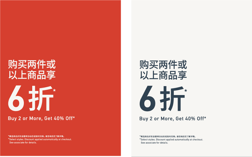 Buy X or More, Get XX% Off