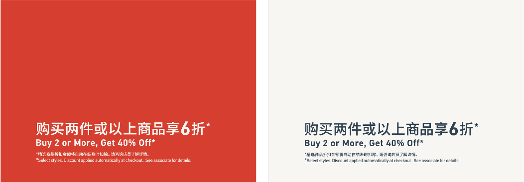 Buy X or More, Get XX% Off