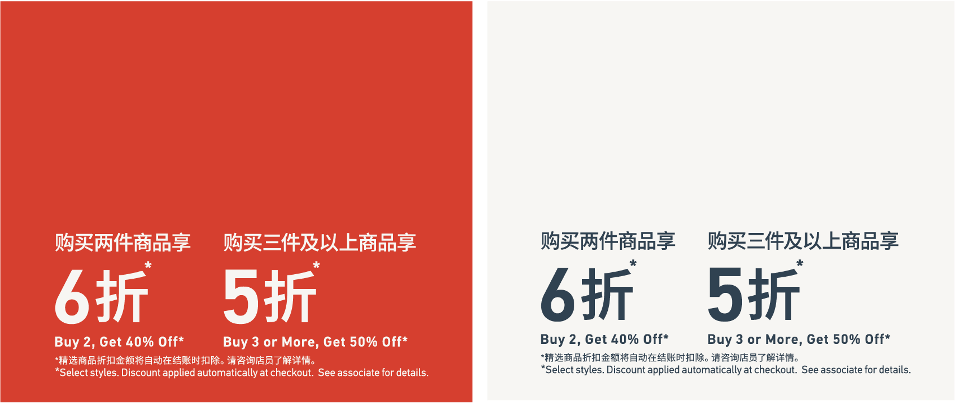 Buy X or More, Get XX% Off