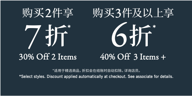 Buy More Save More 购买更多节省更多