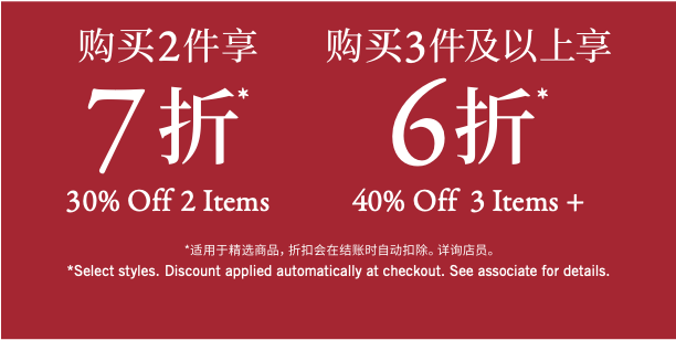 Buy More Save More 购买更多节省更多