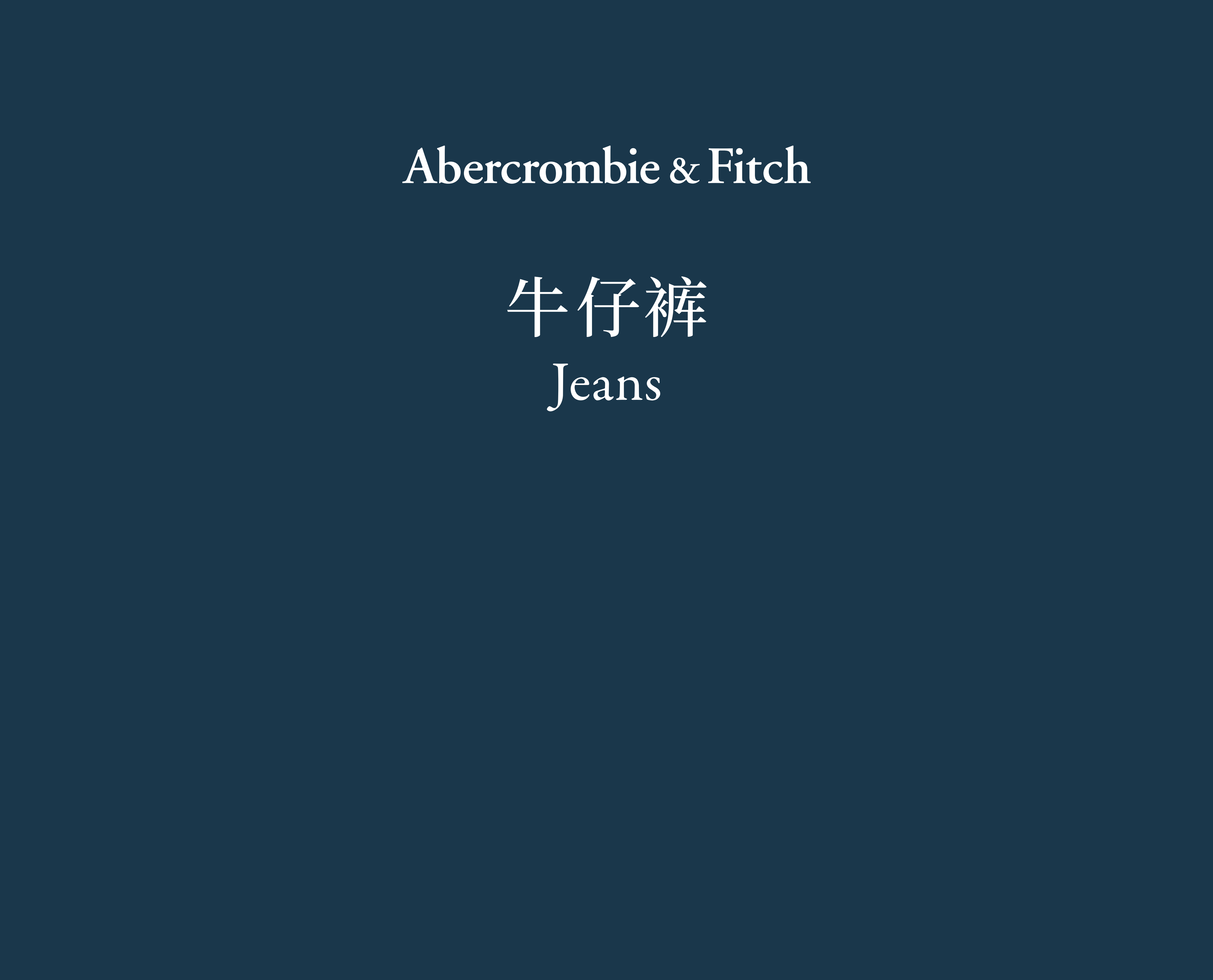 Jeans 牛仔裤-Outlet Only