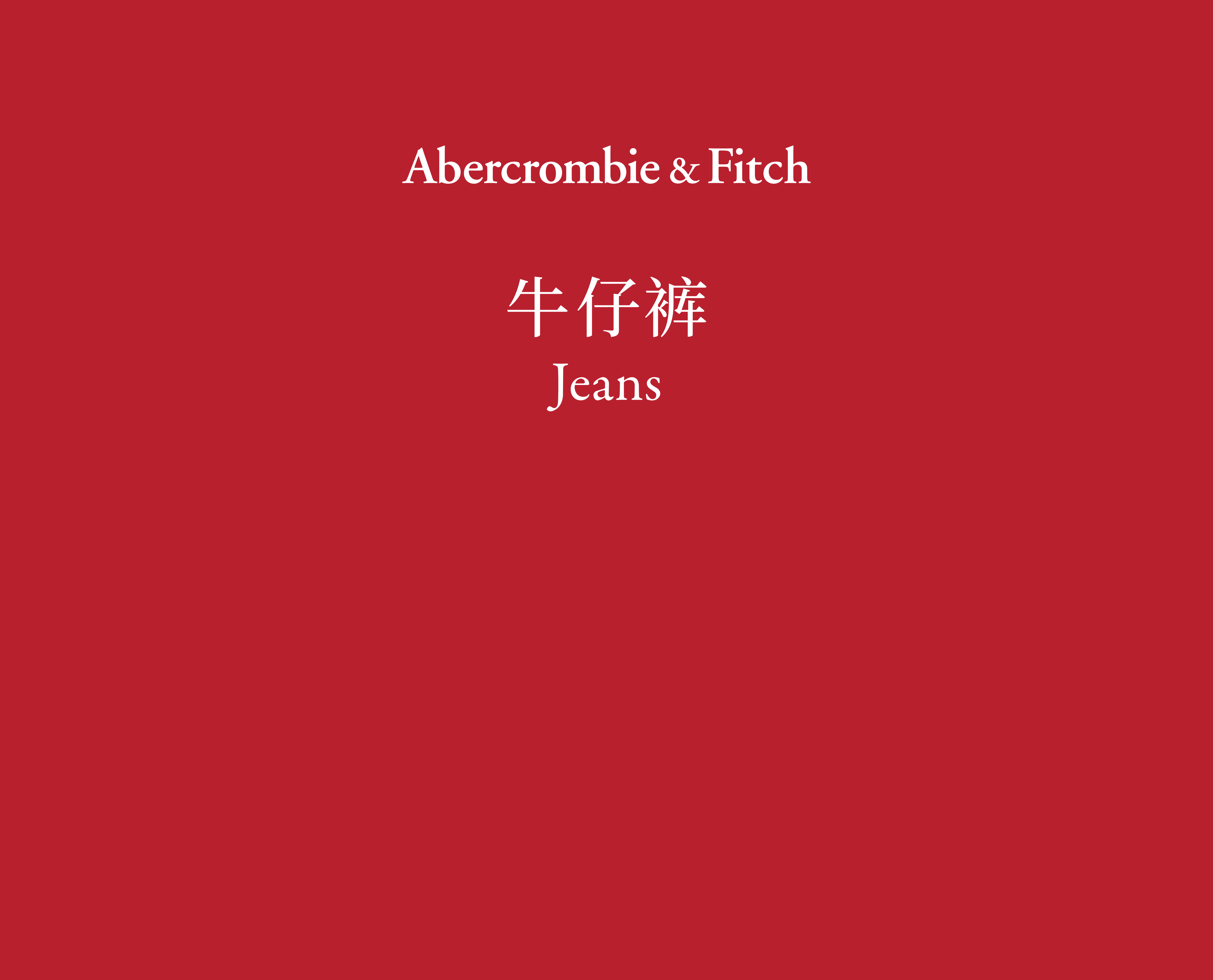 Jeans 牛仔裤-Outlet Only