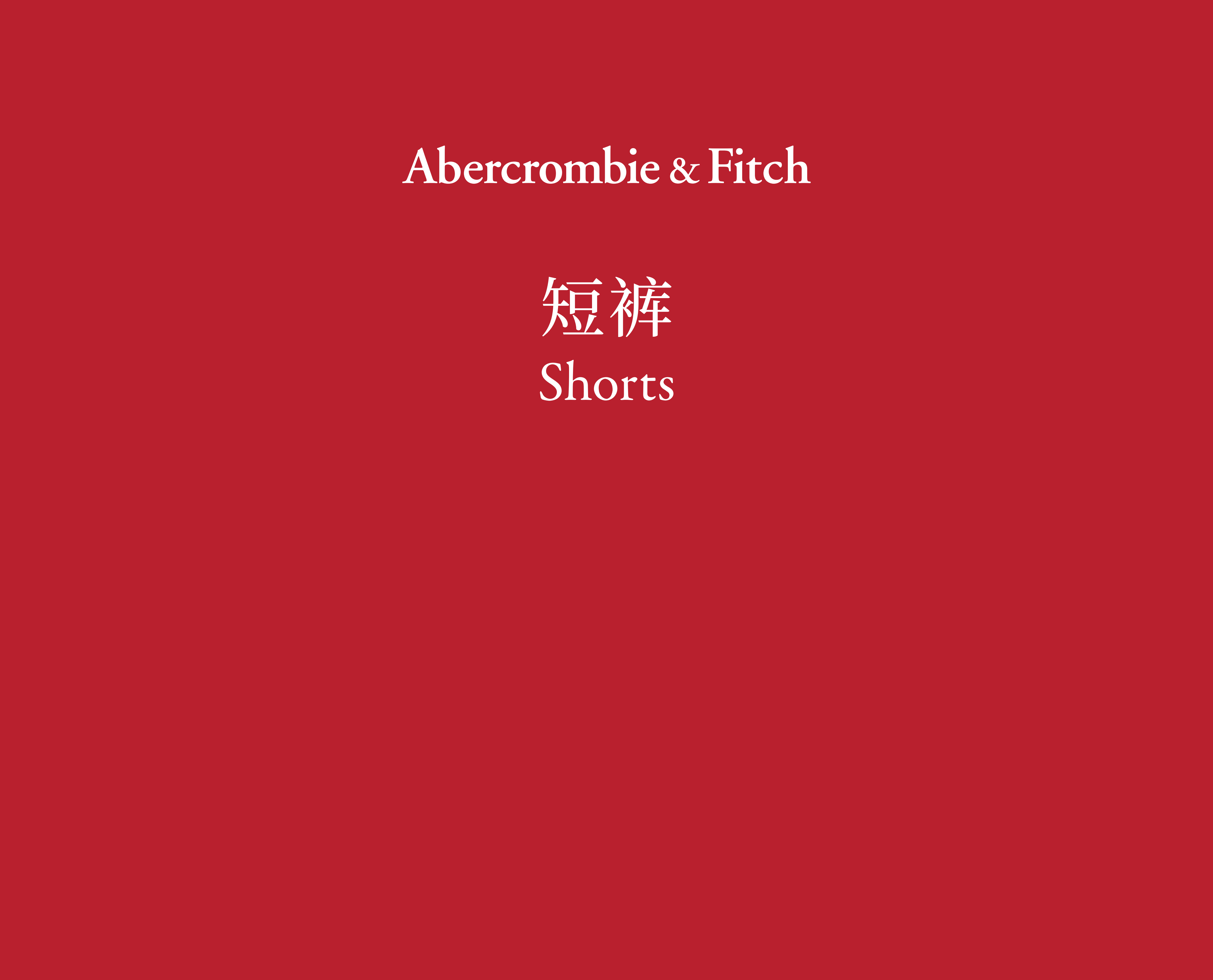 Shorts短裤-Outlet Only