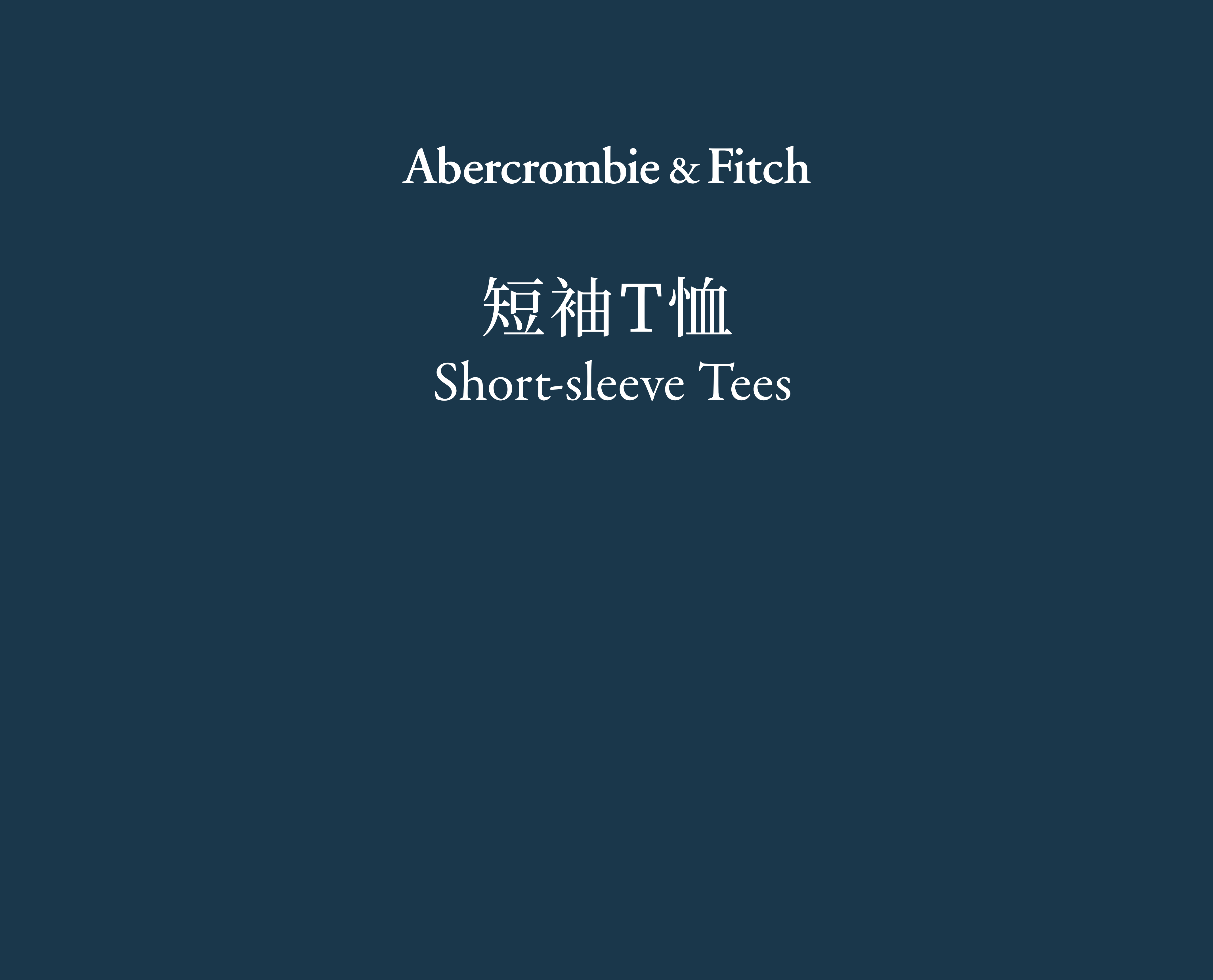 Short-sleeve Tees 短袖T恤-Outlet Only